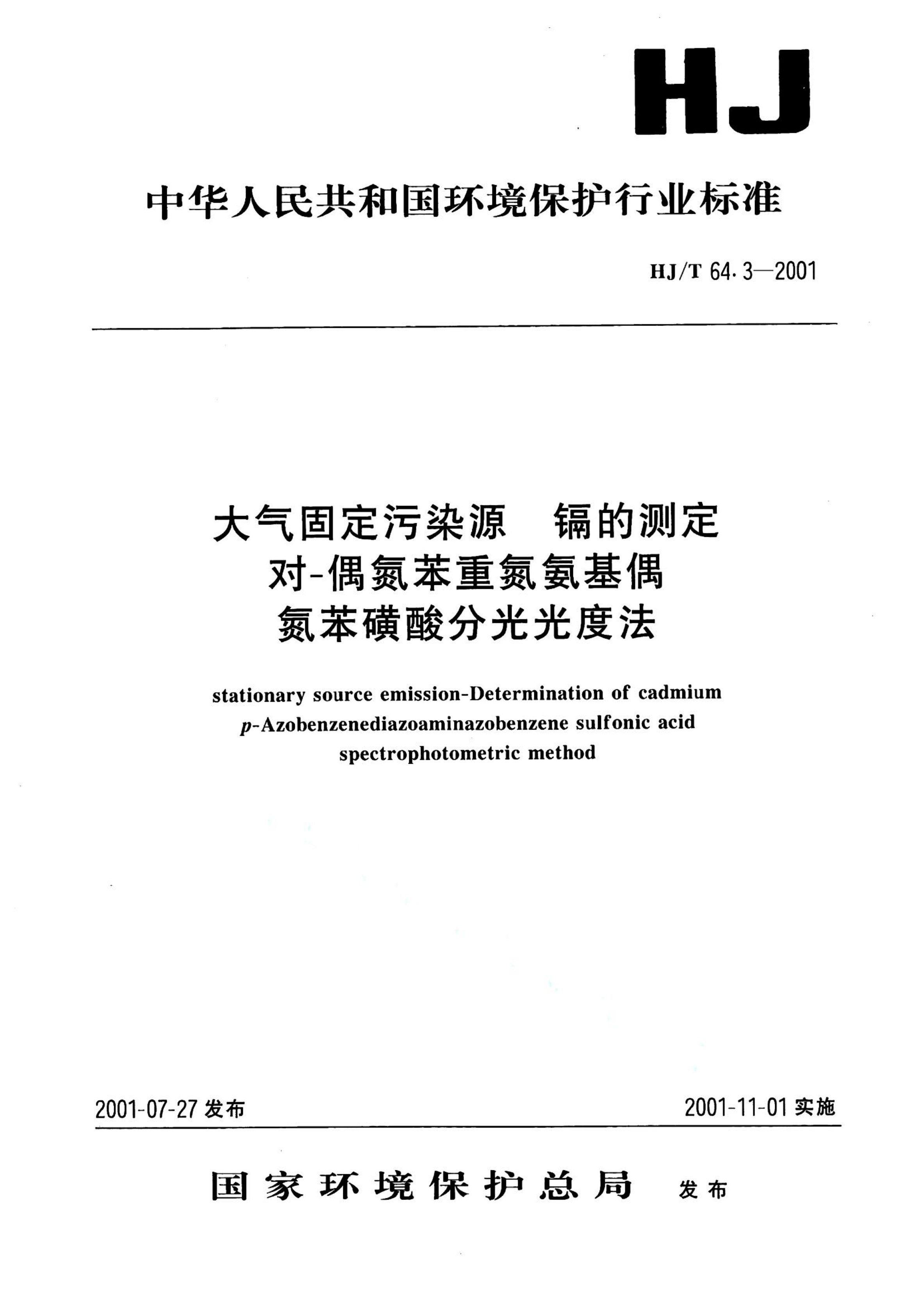 资源详情图